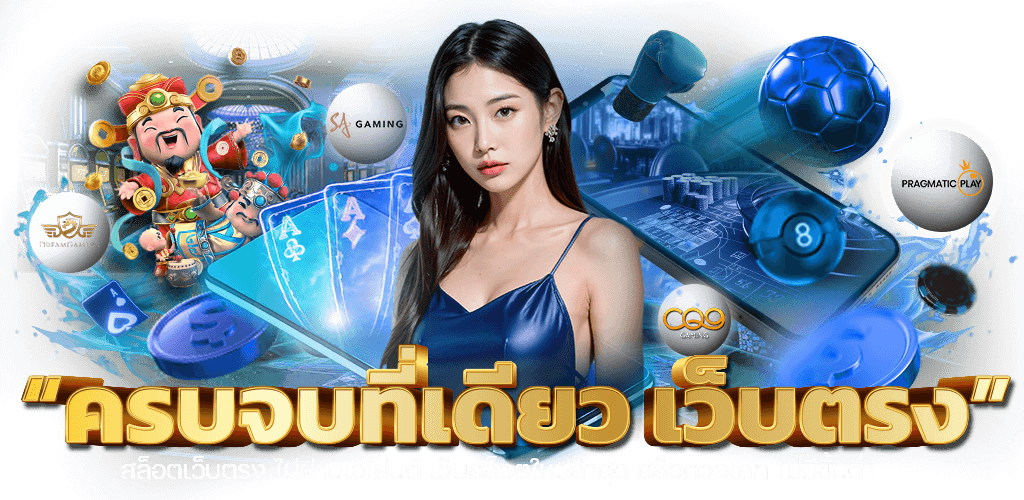  huaytop100 ศูนย์รวมความบันเทิงด้านการเดิมพันที่ตอบโจทย์คนไทย